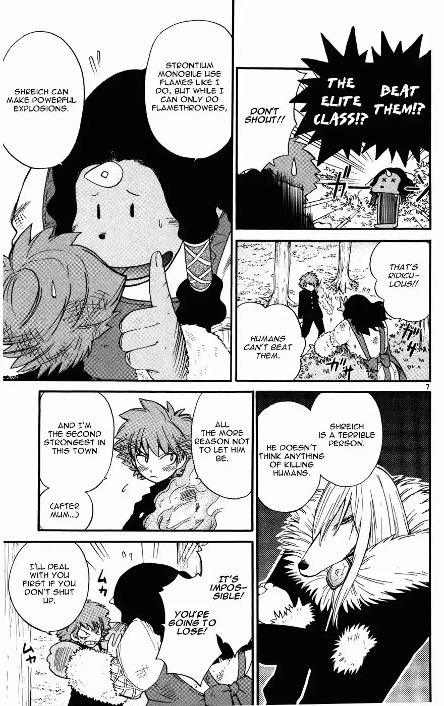 Seikesshou Albatross Chapter 12 7
